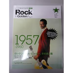 Rock In Golden Age (���b�N �C�� �S�[���f�� �G�C�W) ~���b�N�h����50�N~ 27�� [�G��]