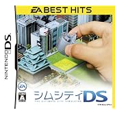 EA BEST HITS シムシティDS