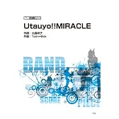 バンドピース Utauyo!!MIRACLE Song by 放課後ティータイム (バンド・スコア・ピース)