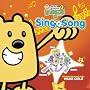 Wow! Wow! Wubbzy! Sing A Song