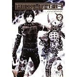 Biomega 05von "Tsutomu Nihei"