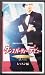 ダンスパーティー・デビュー レッスン編[ビデオ]―華麗なるソシアルダンスへの招待 (＜ＶＨＳ＞)