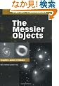 Deep-Sky Companions: The Messier Objects