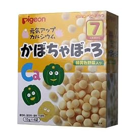 元気アップカルシウム かぼちゃぼーろ
