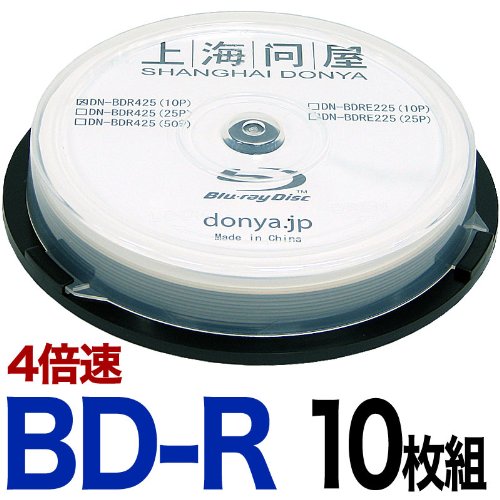 4倍速 Blu-ray ( ブルーレイ ) BD-R ディスク(10枚入り) 25GB Donyaダイレクト DN-BDR425(10P)　ブルーレイディスク