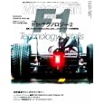 Ｆ１のテクノロジー ２ 図解：Ｆｅｒｒａｒｉ／ＲｅｄＢｕｌｌ／ＭｃＬａｒｅｎ…２０１０Ｆ１マシンの技術詳細<br>三栄書房<br>1680円<br>ISBN:9784779610592