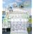 SoHo A to Z Alphabet Baby Infant Crib Nursery Bedding Set 10 Pieces ** Reversible Into 2 Designs ! **