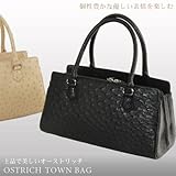【財布】オーストリッチタウンバッグ(No.9251)【セール中】