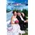 Forever His Bride (Harlequin American Romance Series)