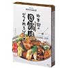���l��ѓX ���؊X�̉����������\�[�X 146g
