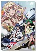 �}�N���XF(�t�����e�B�A) 1 [DVD]�̃C���[�W���g�傷��