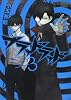 ブラッドラッド　（３） (角川コミックス・エース 280-3)