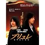 �u������ brulee [DVD]