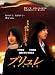 �֥��� brulee [DVD] 