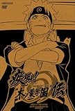 NARUTO -�ʥ��- ������ ����å�Ԥξ� 7 �ڴ������������ǡ� [DVD]