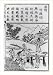 Historic Print (L): Farmers working in grain field (page from Pien-min t'u Tsuan - Ming dynasty)