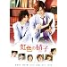 �^�N�~����V���[�Y�@���F�̏Ɏq�y�Ĕ̔Łz [DVD]