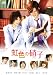 �����ߤ��󥷥꡼���������ξ˻ҡں����ǡ� [DVD]