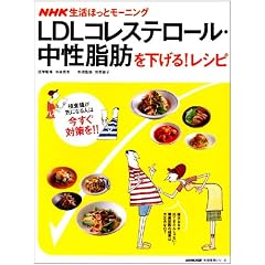 LDL�R���X�e���[���E�������b��������!���V�s (�������p�V���[�Y NHK�����ق��ƃ��[�j���O)