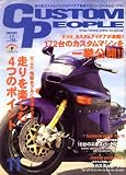 CUSTOM PEOPLE (カスタム ピープル) 2008年 11月号 [雑誌]