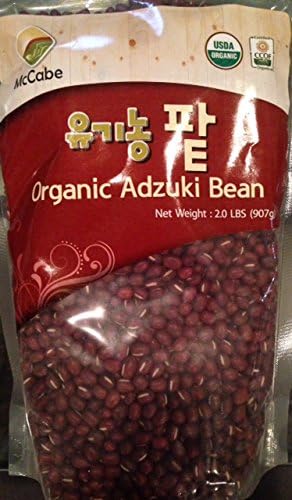 Organic Beans - 2 Lbs (Pack of 2) (Adzuki Bean)