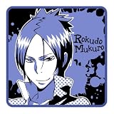 家庭教師ヒットマンREBORN!  骸ペイントハンドタオル