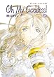 Oh My Goddess! Volume 21
