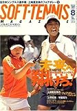 SOFT-TENNIS MAGAZINE (\tgejXE}KW) 2007N 08 [G]