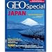 Meine liebsten Japan-B�cher bunt gemixt