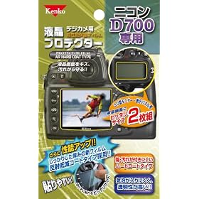 Kenko �t���ی�t�B���� �j�R�� D700�p K-852309