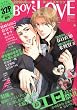 Boy's LOVE (ボーイズラブ)2010年 06月号 [雑誌]