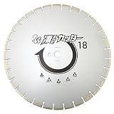 タケカワダイヤツール 凄! カッター 道路カッター専用ブレード  474×3.2T×7.5W×27H SGCW-18AC2P
