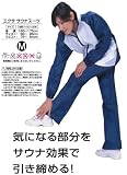 ���[�W�F���g�E�t�@�[�C�[�X�g �G�N�T�T�E�i�X�[�c �㉺�Z�b�g M�T�C�Y 38642