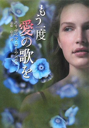 遠藤玲子のアイテム画像
