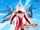 Ultraman Max Complete Tv Series