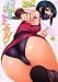 僕んちのミカゲさん (富士美コミックス) 僕んちのミカゲさん (富士美コミックス)