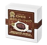 濃厚生ガトーショコラ170g