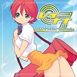 レイナナ Original Sound Tracks