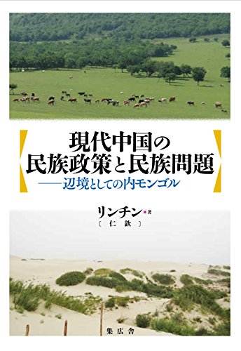 ��������̱²������̱²����:�ն��Ȥ��Ƥ����󥴥�