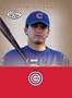 2007 TRISTAR Prospects Plus # 31 Josh Vitters PD - Drafted by Chicago Cubs ( AZL Cubs ) - (RC - Pre Rookie) - Minor League Baseball Card Shipped in a Protective Display Case!