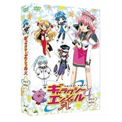 EMOTION the Best ギャラクシーエンジェルA(エース) DVD-BOX EMOTION the Best ギャラクシーエンジェルA(エース) DVD-BOX