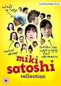 Miki Satoshi Collection [DVD]