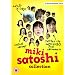 Miki Satoshi Collection [DVD]