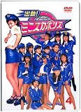 ミニスカポリスDVD4