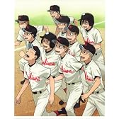 おおきく振りかぶって ~夏の大会編~ 7 【完全生産限定版】 [Blu-ray]