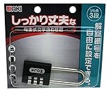 WAKI しっかり丈夫な 可変式文字合わせ錠 30mm ツル長 3段 IB-127
