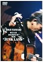 WE CAN BELIEVE IN OUR&ldquo;JUNK LAND&rdquo; [DVD]