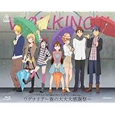 �殺�ʥꥢ~�դ������紶�պ�~ [Blu-ray]