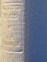 Complete Plays (Gift Classics)