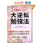 E���肩��̑�t�]�׋��@